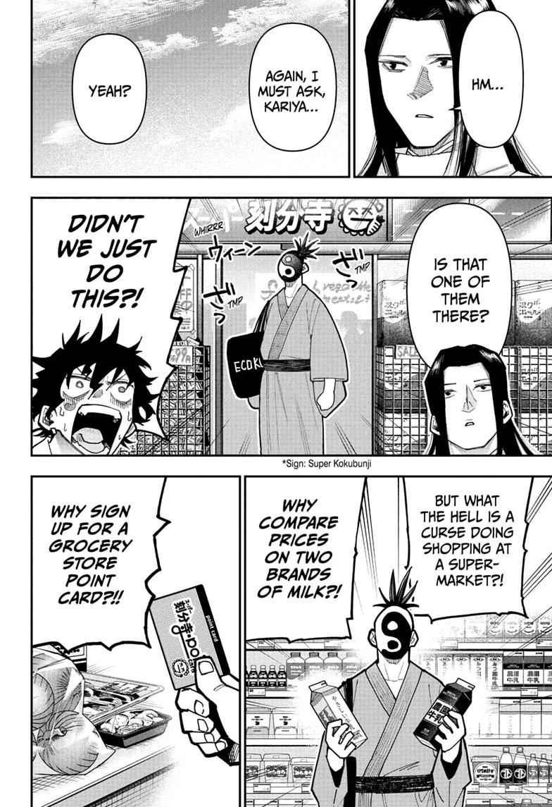 Roku no Okashi na Ie Chap 20 - Next Chap 21