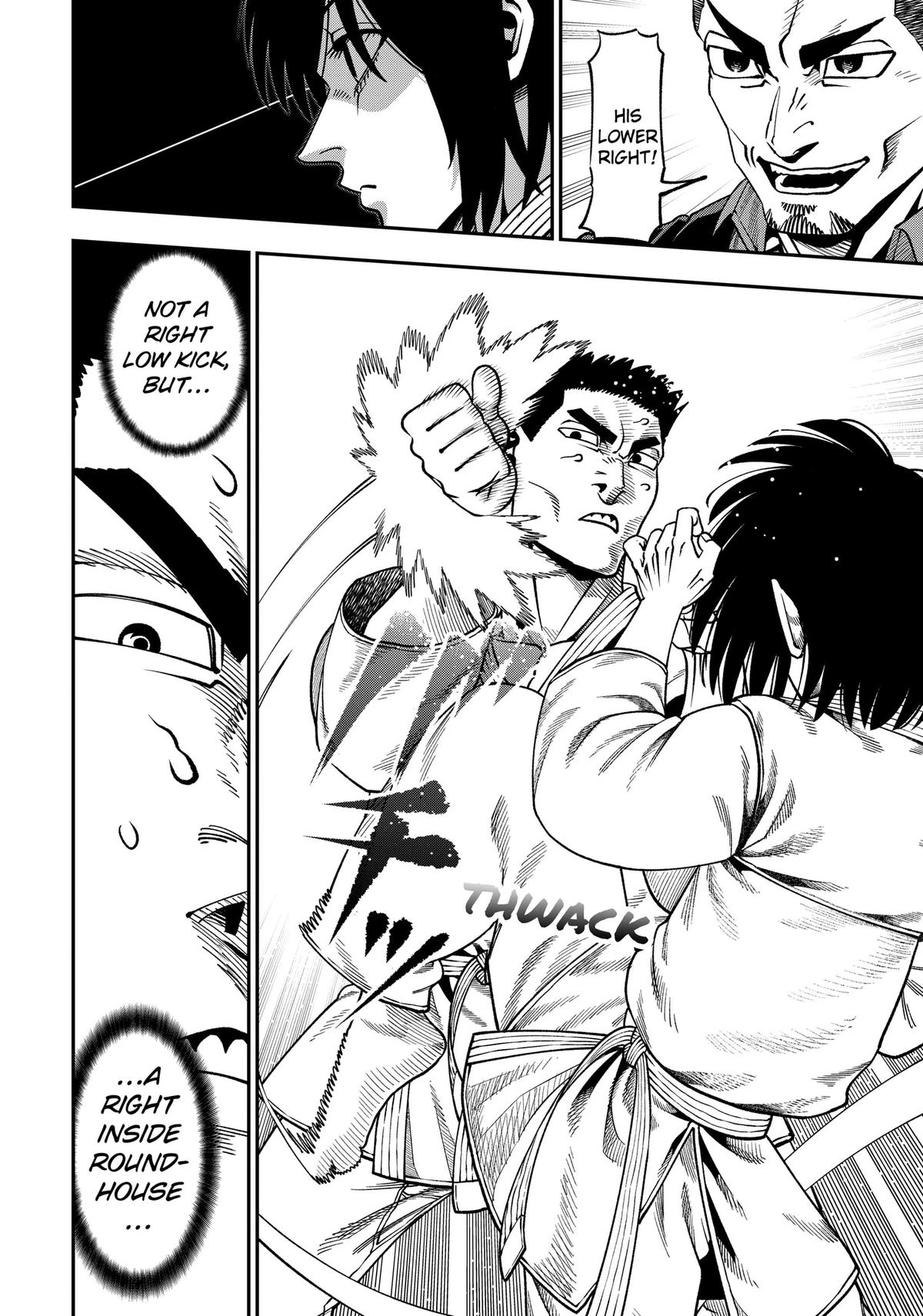 Muteki no Subaru Chap 19 - Next Chap 20