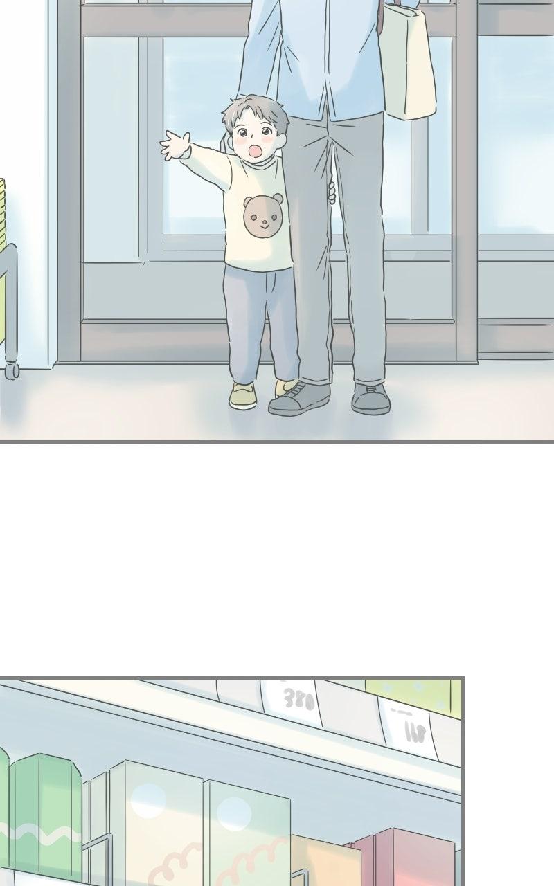 Taisetsu na Hi wa Itsumo Ame Chap 224 - Next Chap 225