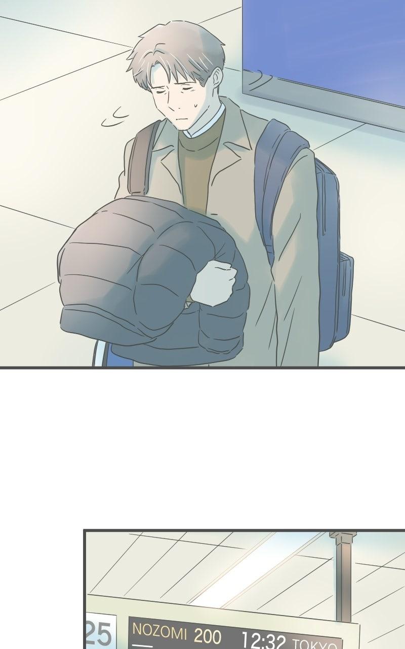 Taisetsu na Hi wa Itsumo Ame Chap 224 - Next Chap 225