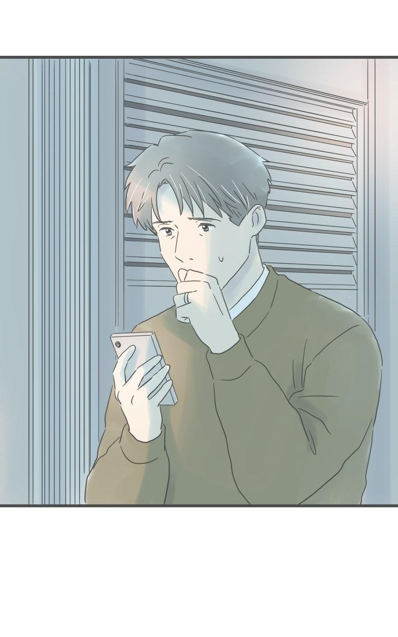 Taisetsu na Hi wa Itsumo Ame Chap 224 - Next Chap 225