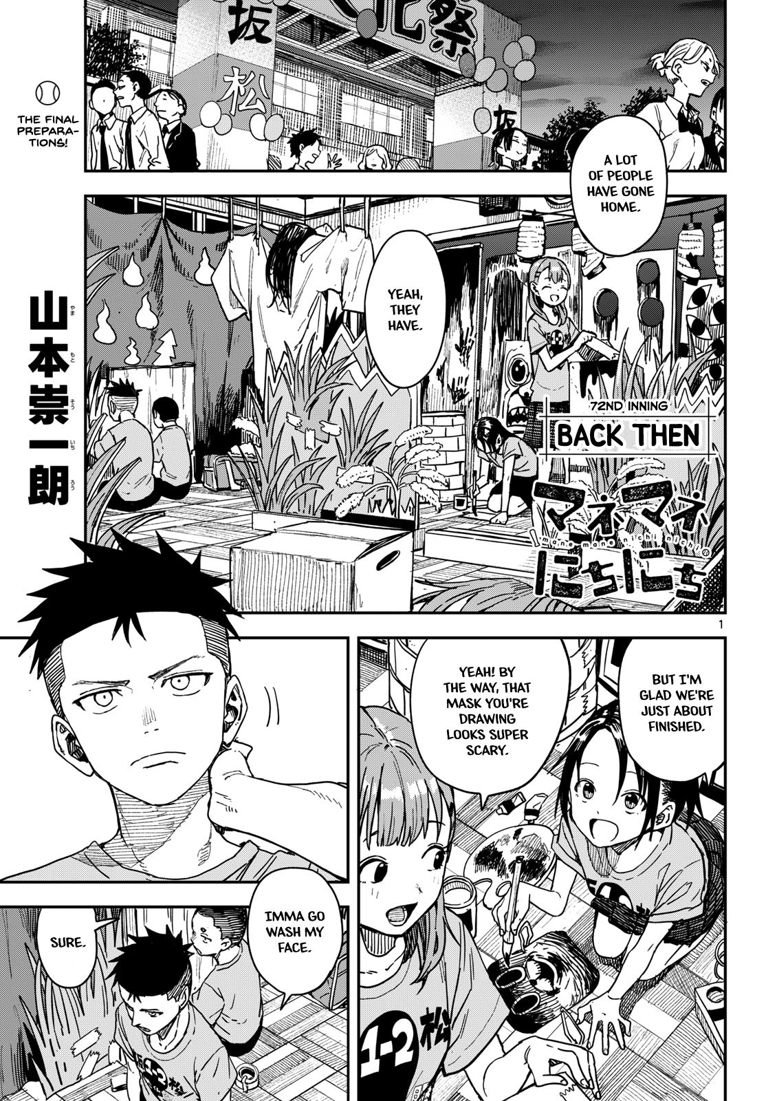 Manemane Nichinichi Chap 72 - Next Chap 73