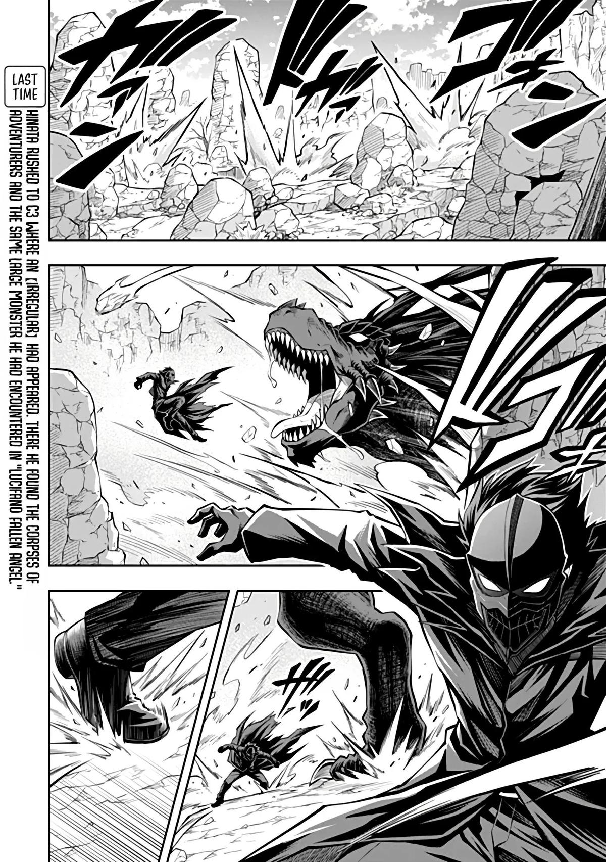 Level 0 no Munou Tansakusha to Sagesumaretemo Jitsu wa Sekai Saikyou desu: Tansaku Ranking 1-i wa Nazo no Hito Chap 16 - Next Chap 17