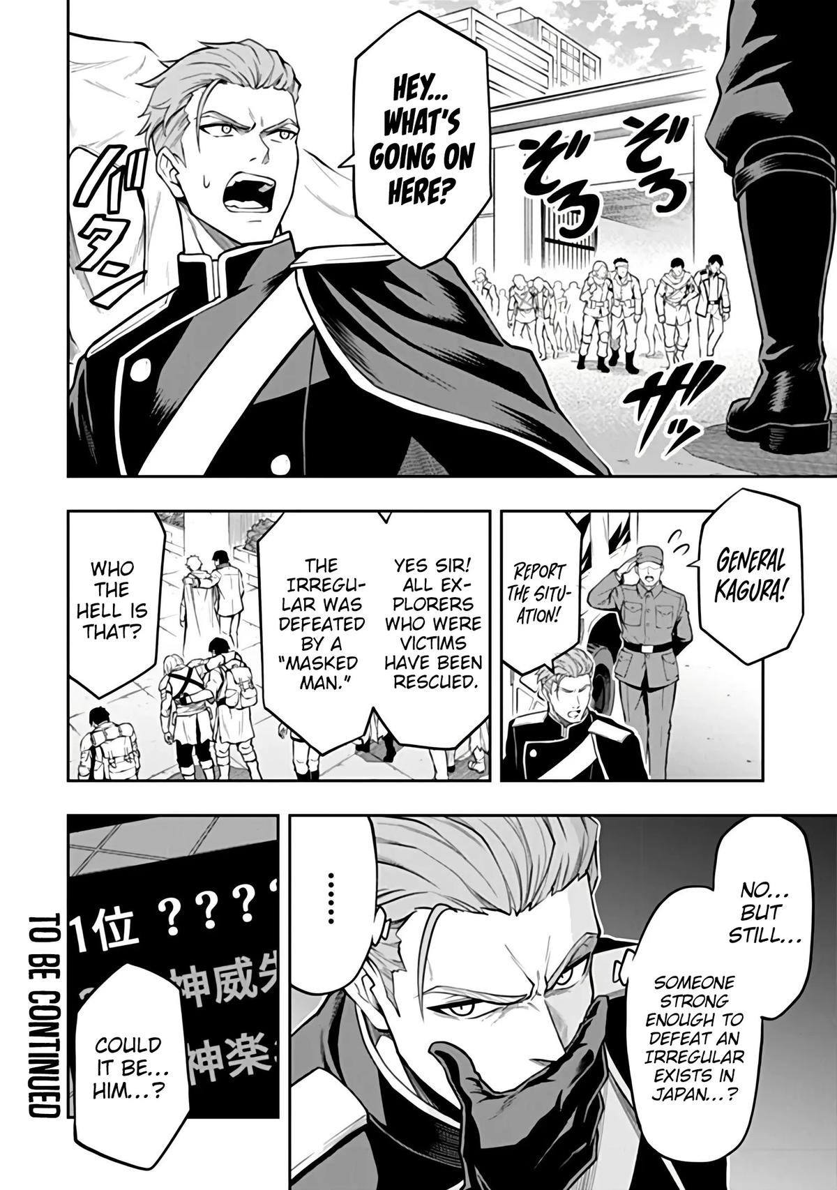 Level 0 no Munou Tansakusha to Sagesumaretemo Jitsu wa Sekai Saikyou desu: Tansaku Ranking 1-i wa Nazo no Hito Chap 16 - Next Chap 17