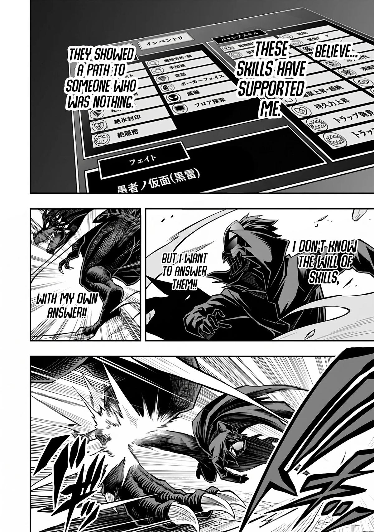 Level 0 no Munou Tansakusha to Sagesumaretemo Jitsu wa Sekai Saikyou desu: Tansaku Ranking 1-i wa Nazo no Hito Chap 16 - Next Chap 17