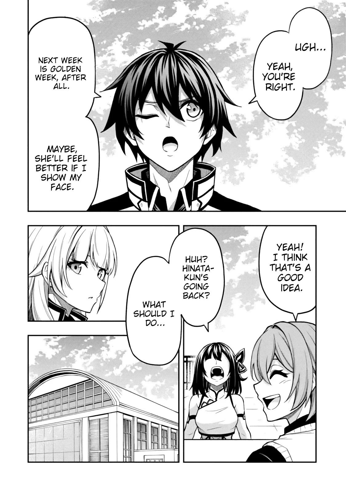 Level 0 no Munou Tansakusha to Sagesumaretemo Jitsu wa Sekai Saikyou desu: Tansaku Ranking 1-i wa Nazo no Hito Chap 17 - Next Chap 18