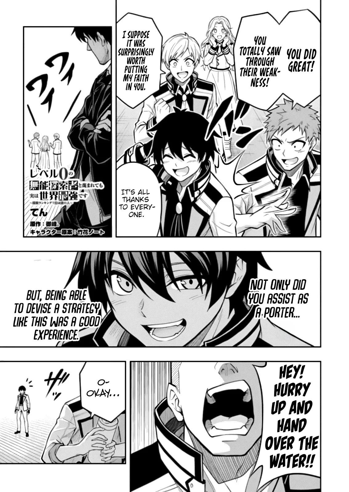 Level 0 no Munou Tansakusha to Sagesumaretemo Jitsu wa Sekai Saikyou desu: Tansaku Ranking 1-i wa Nazo no Hito Chap 17 - Next Chap 18