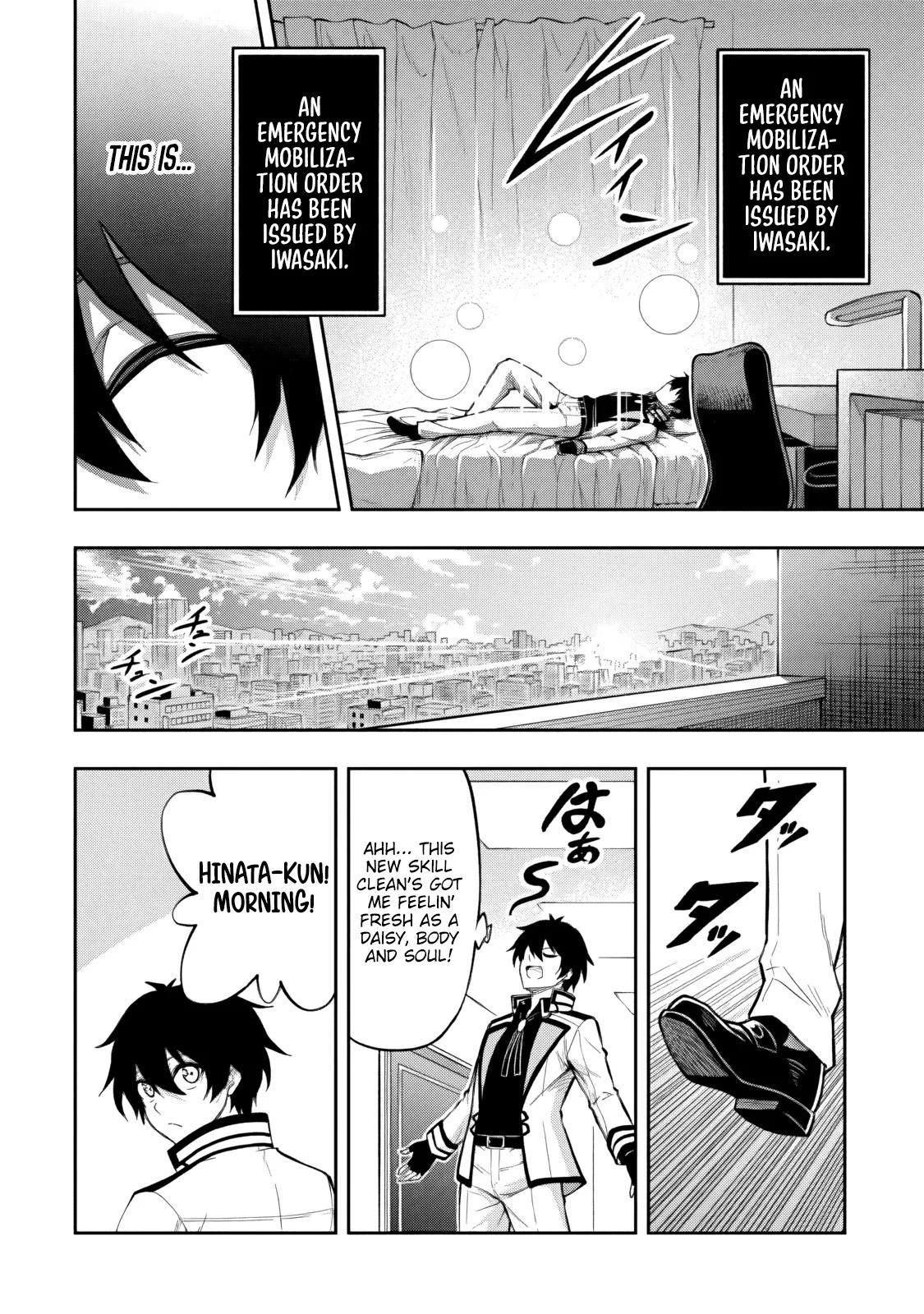 Level 0 no Munou Tansakusha to Sagesumaretemo Jitsu wa Sekai Saikyou desu: Tansaku Ranking 1-i wa Nazo no Hito Chap 17 - Next Chap 18