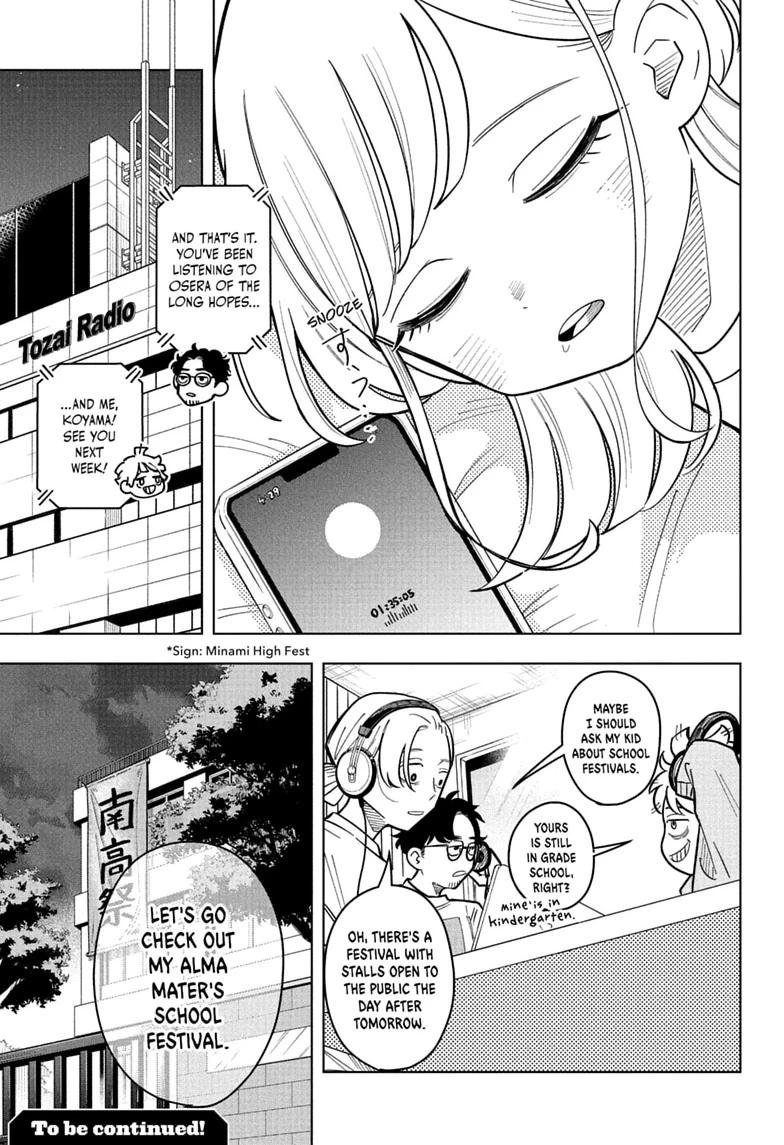 Someone Hertz Chap 47 - Next Chap 48