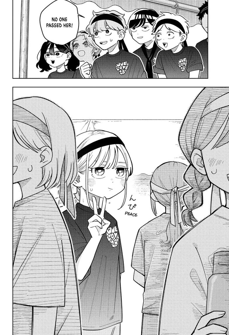 Someone Hertz Chap 47 - Next Chap 48