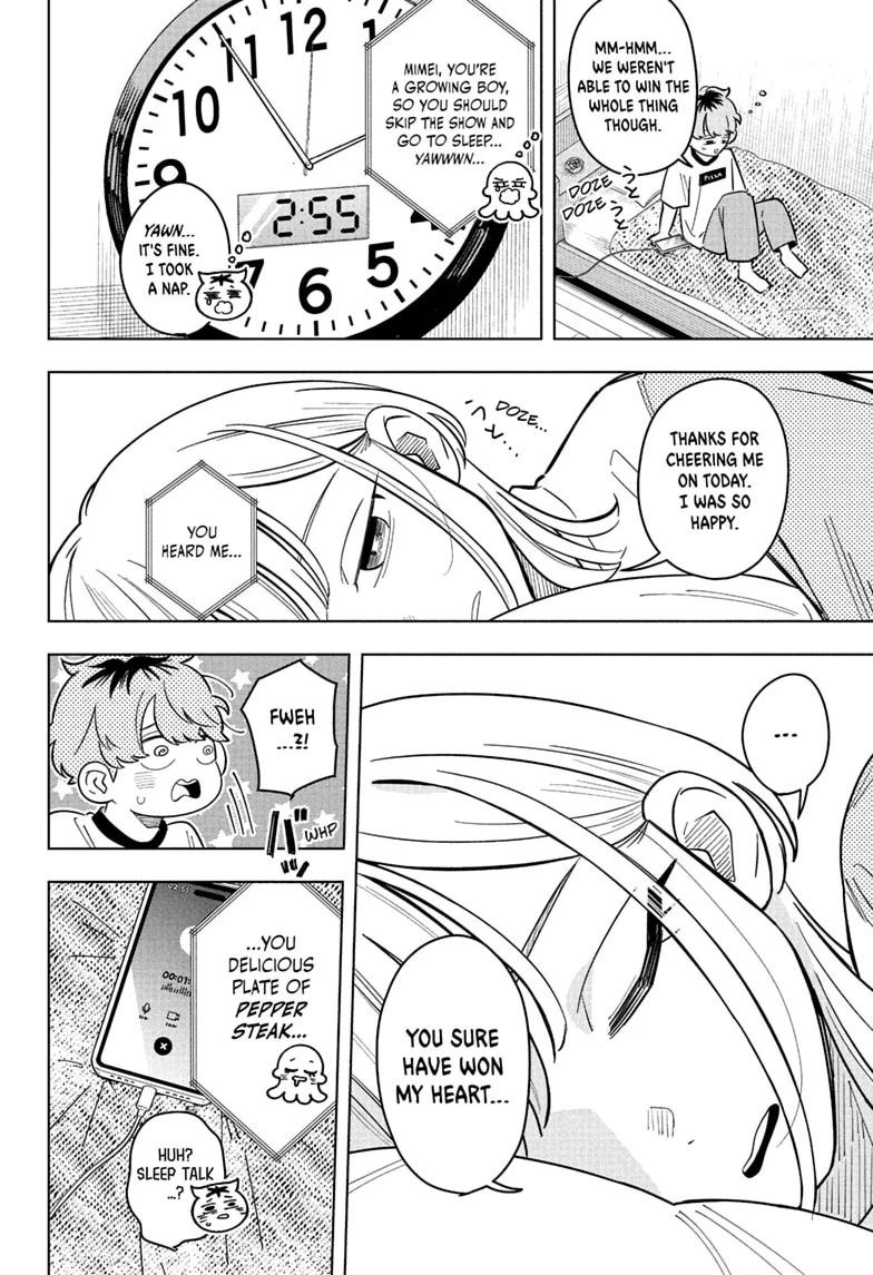 Someone Hertz Chap 47 - Next Chap 48