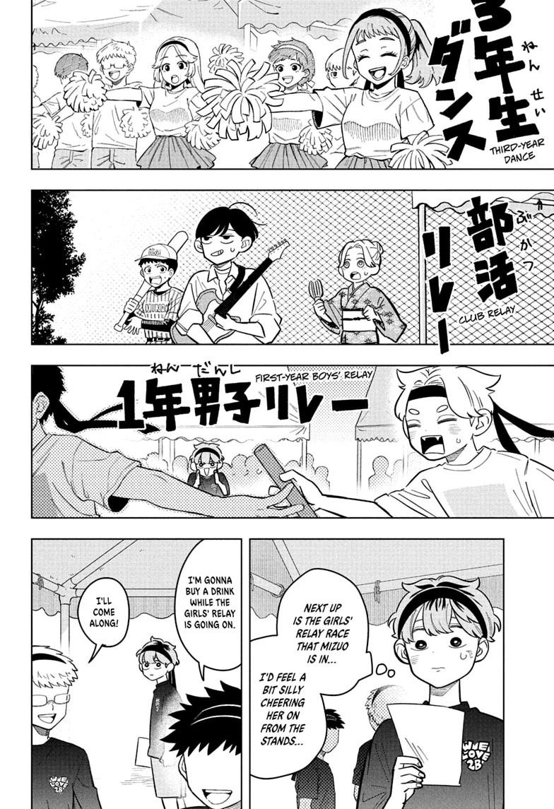 Someone Hertz Chap 47 - Next Chap 48