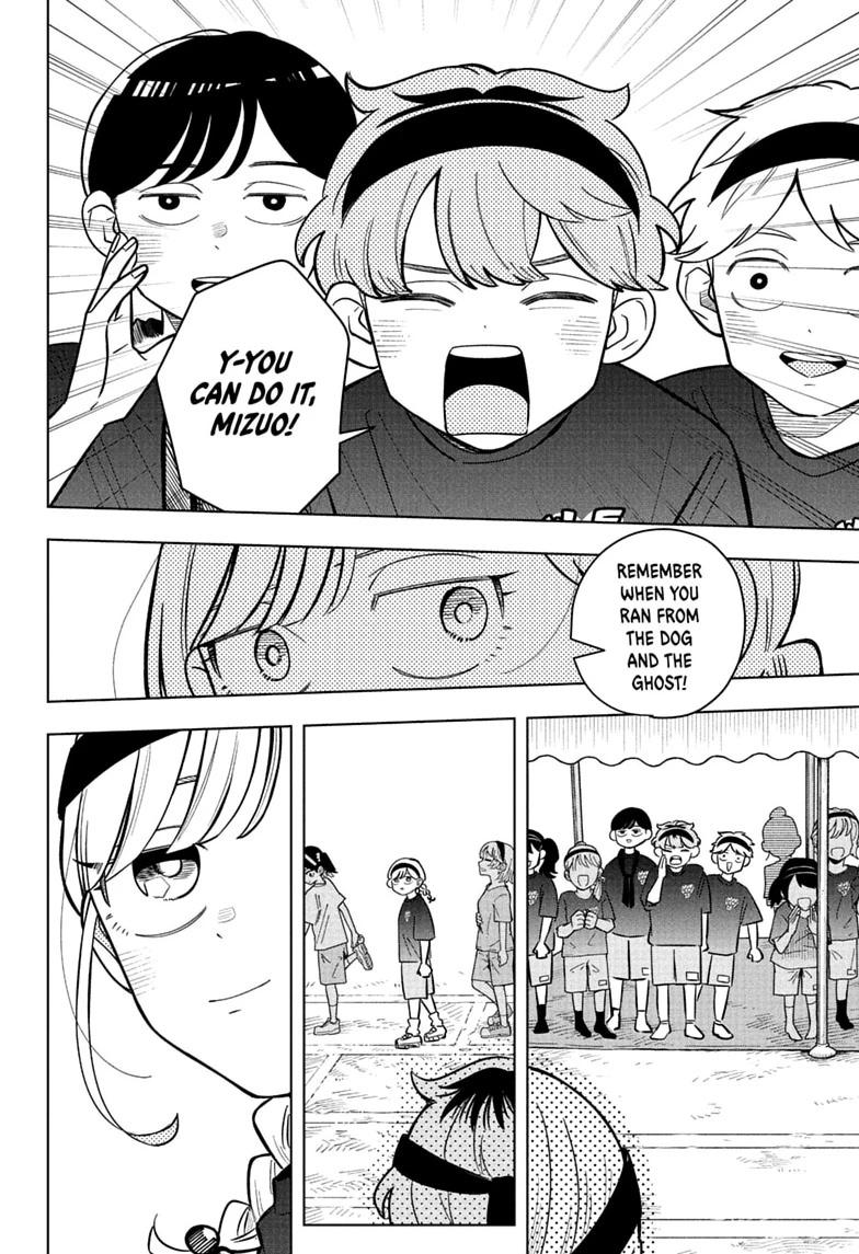 Someone Hertz Chap 47 - Next Chap 48