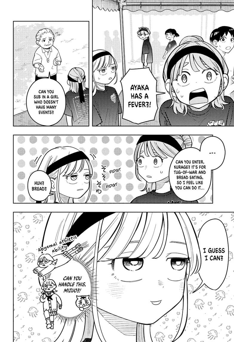 Someone Hertz Chap 47 - Next Chap 48