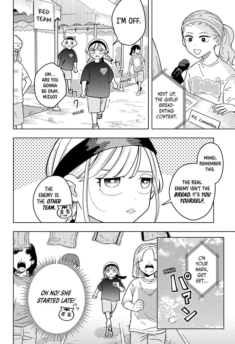 Someone Hertz Chap 47 - Next Chap 48