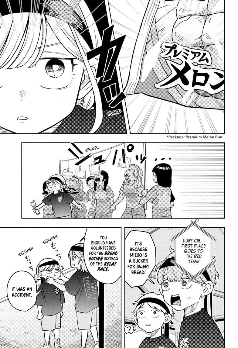 Someone Hertz Chap 47 - Next Chap 48
