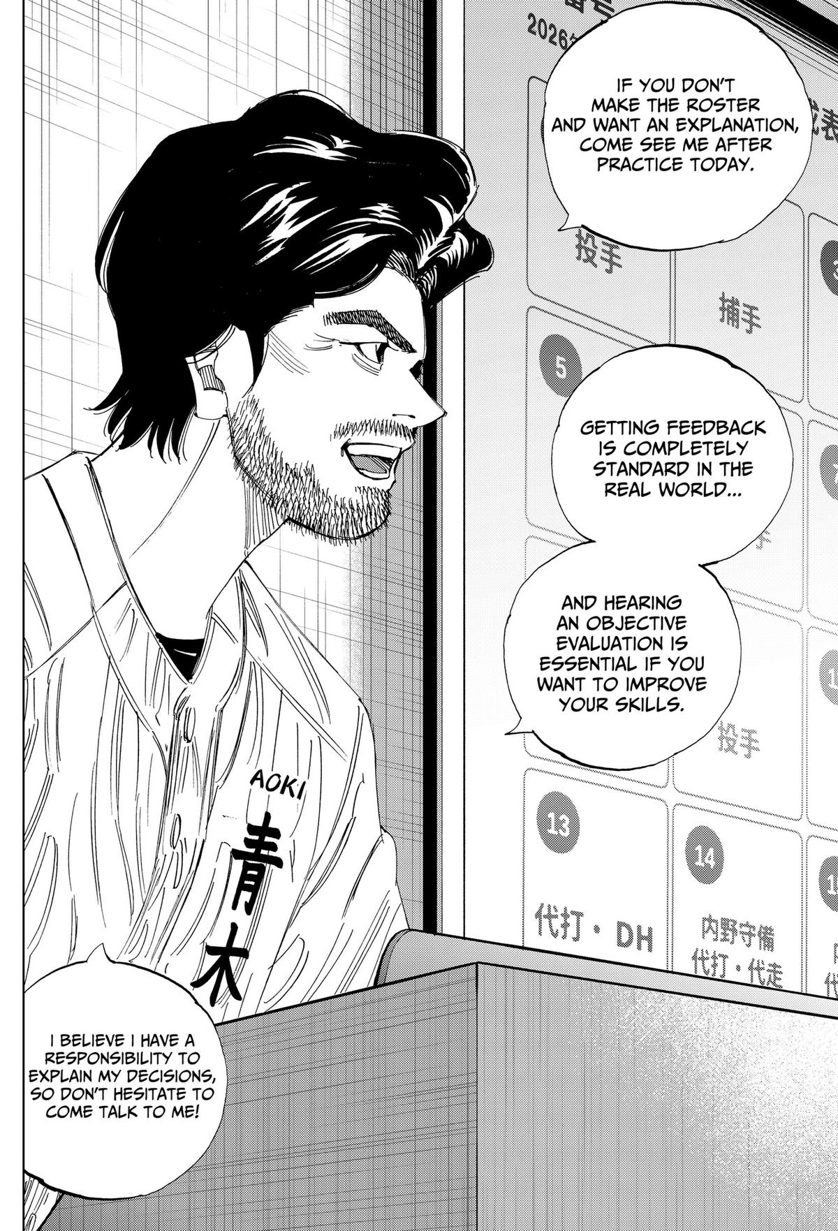 Bungo: Unreal Chap 28 - Next Chap 29