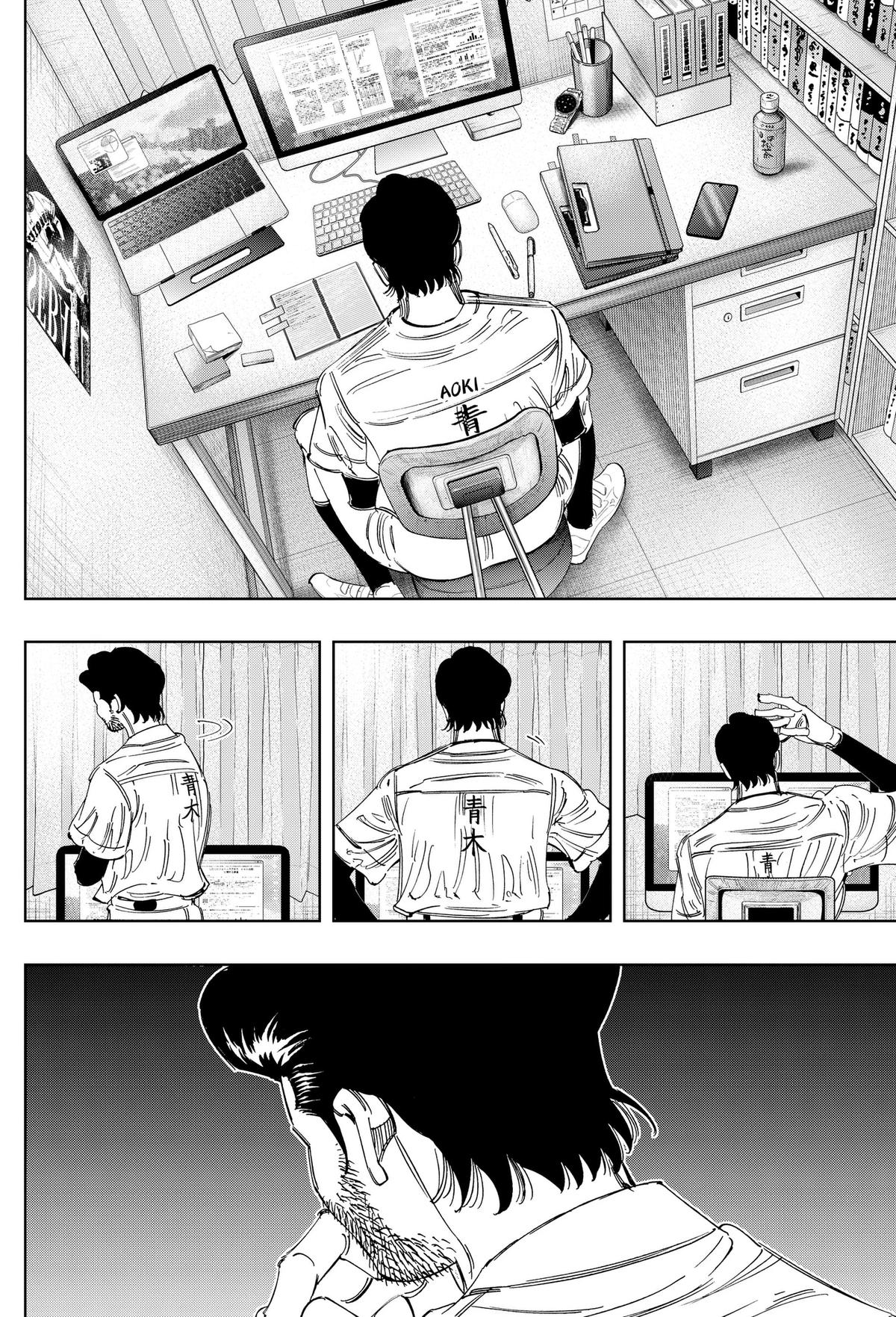 Bungo: Unreal Chap 28 - Next Chap 29