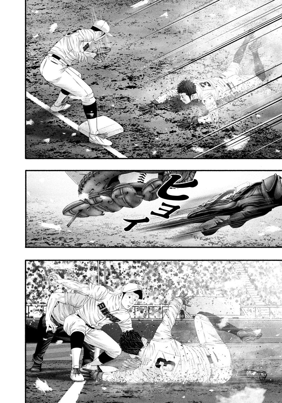 Battle Studies Chap 512 - Next Chap 513