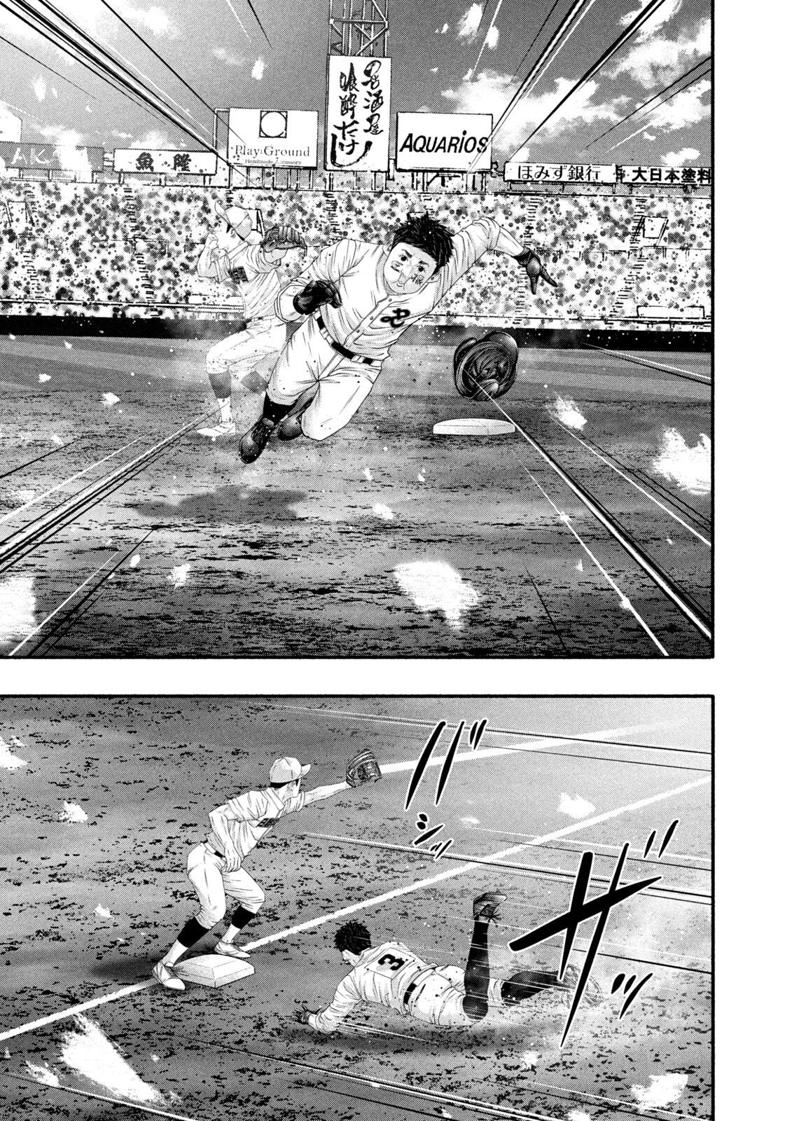 Battle Studies Chap 512 - Next Chap 513