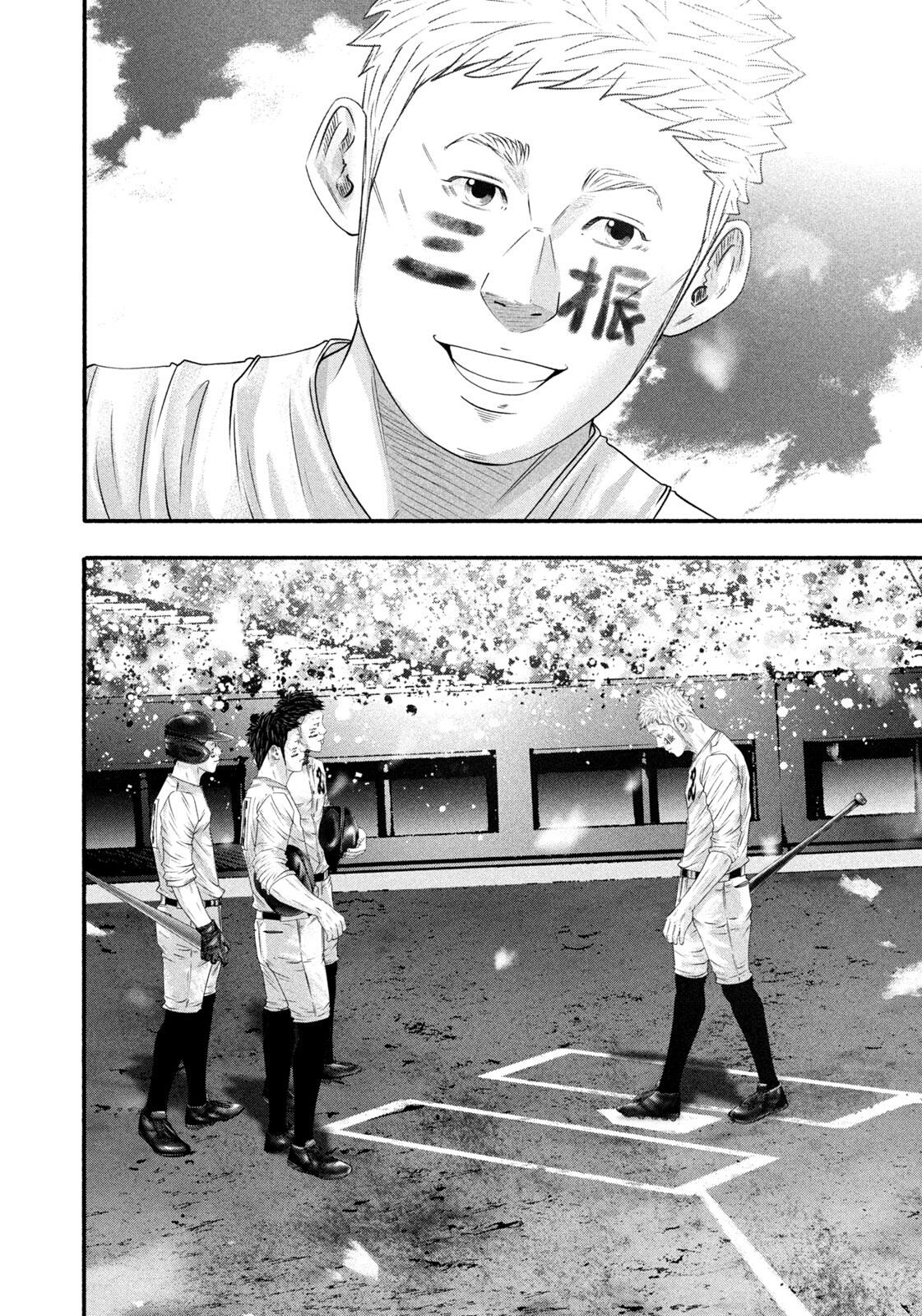 Battle Studies Chap 512 - Next Chap 513