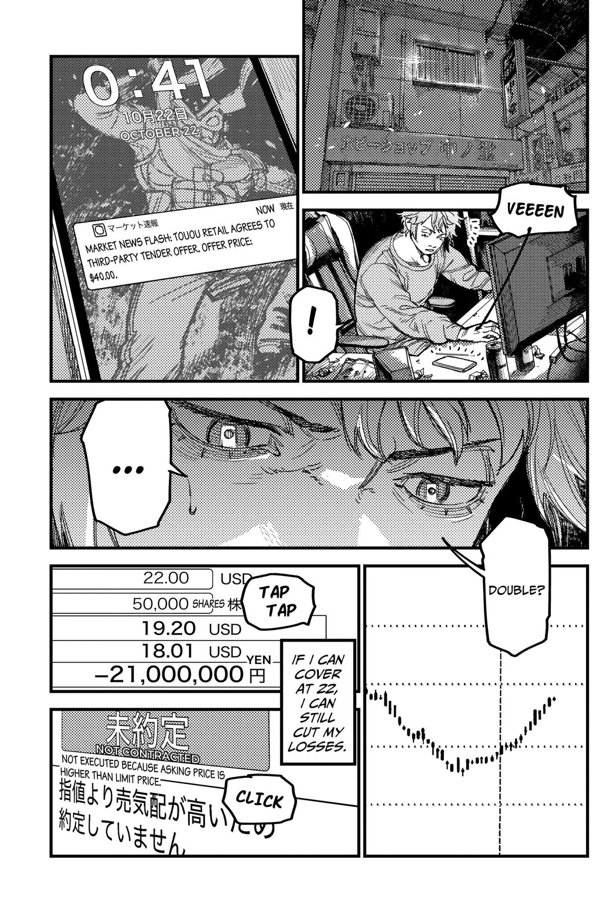 Kami Kill Chap 40 - Next Chap 41