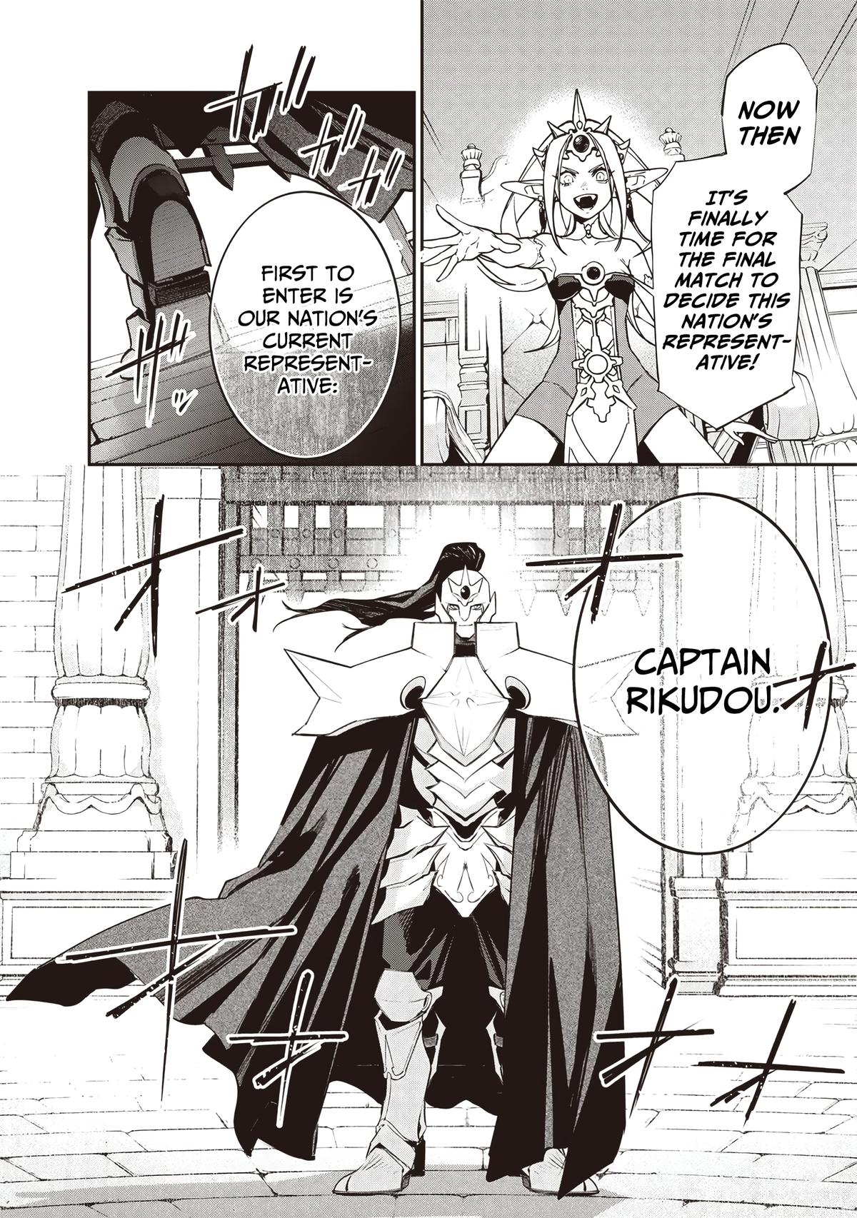 Tensei Kaku Gamer: Oji demo Kateru Isekai Kouryaku Chap 16 - Next Chap 17