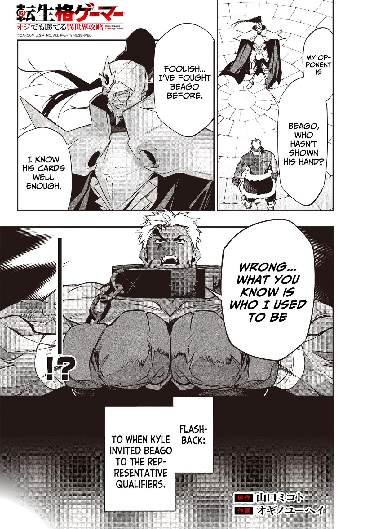 Tensei Kaku Gamer: Oji demo Kateru Isekai Kouryaku Chap 17 - Next Chap 18
