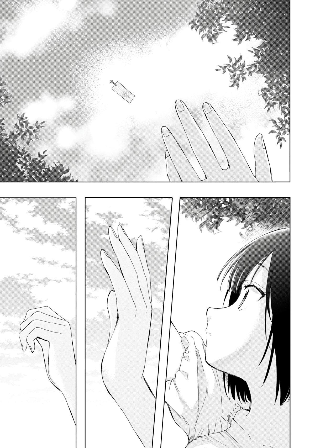 Ochinai Yogore wo Boku wa Nanto Yobeba Yokatta noka Chap 20 - Next Chap 21