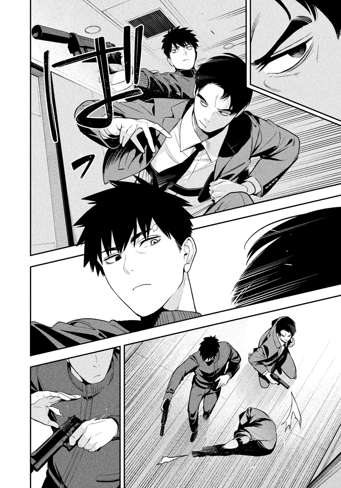 Yotaka Futatabi Chap 29 - Next Chap 30