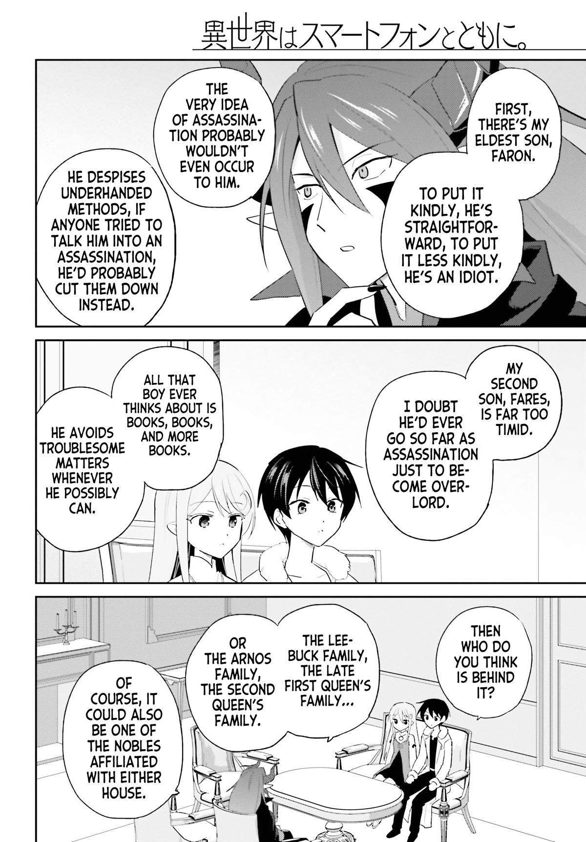 Isekai wa Smartphone to Tomo ni. Chap 113 - Next Chap 114