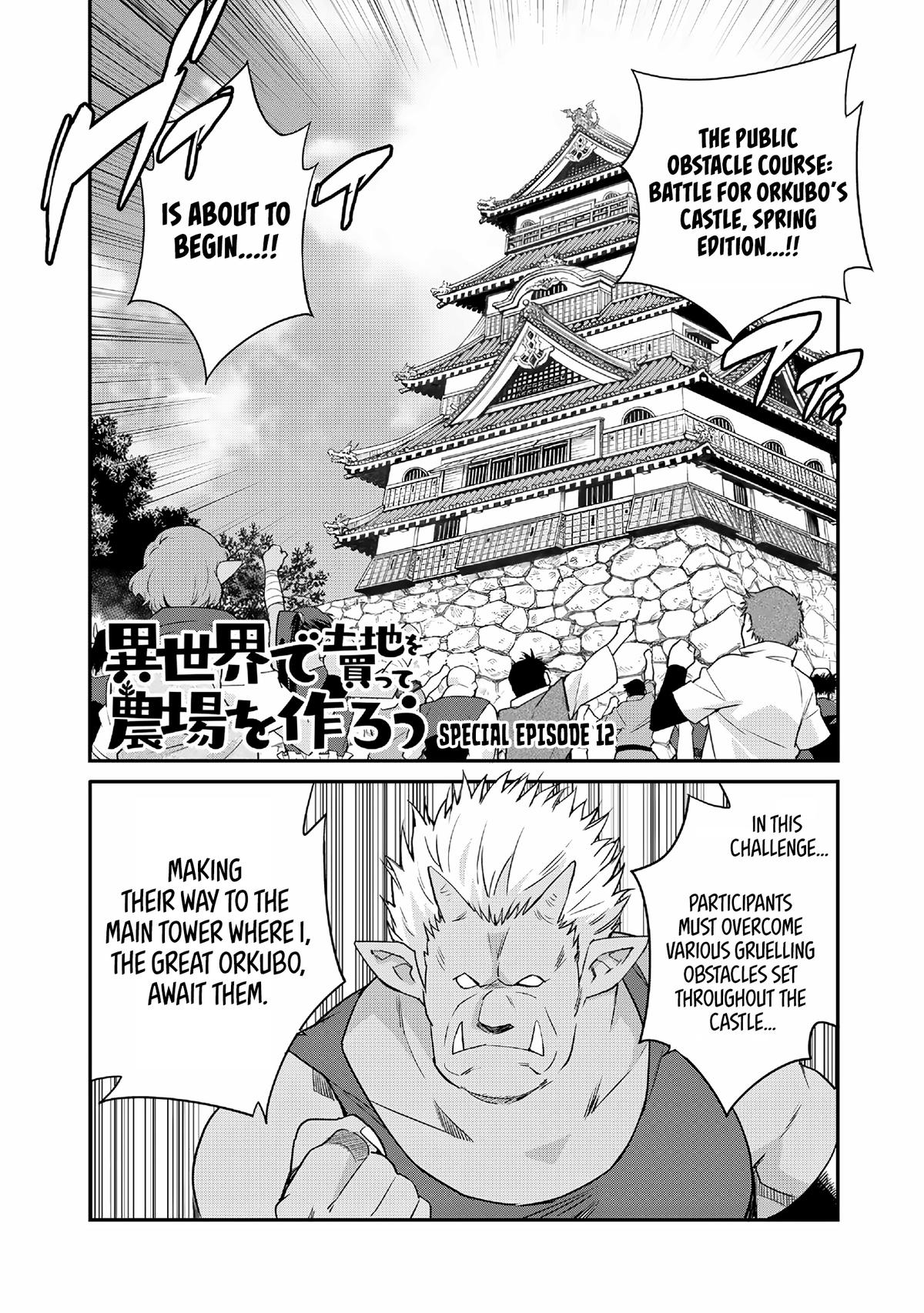Isekai de Tochi wo Katte Noujou wo Tsukurou Chap 72.5 - Next Chap 73.5