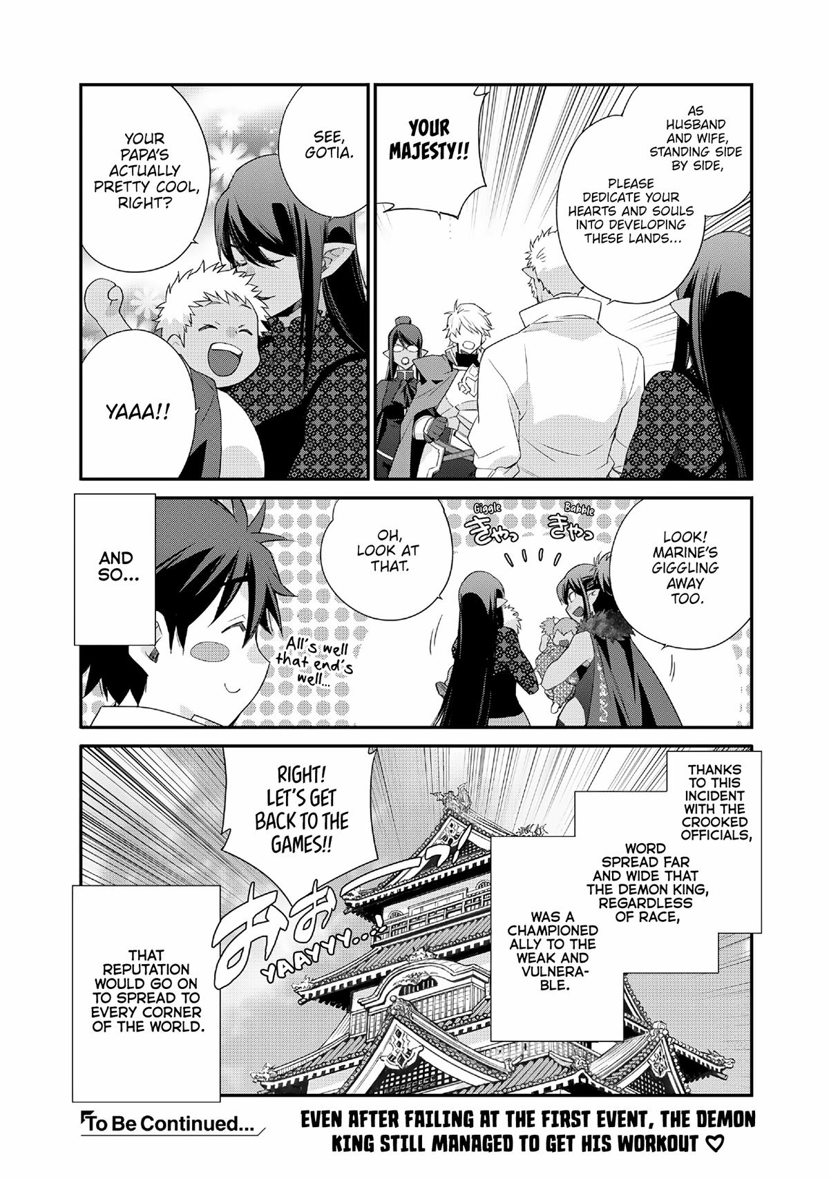 Isekai de Tochi wo Katte Noujou wo Tsukurou Chap 72.5 - Next Chap 73.5