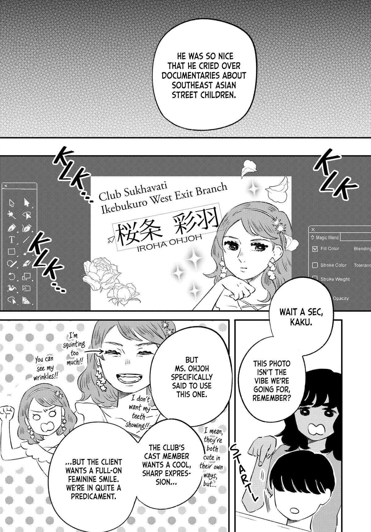 Hanbun Kyoudai Chap 4 - Next Chap 5
