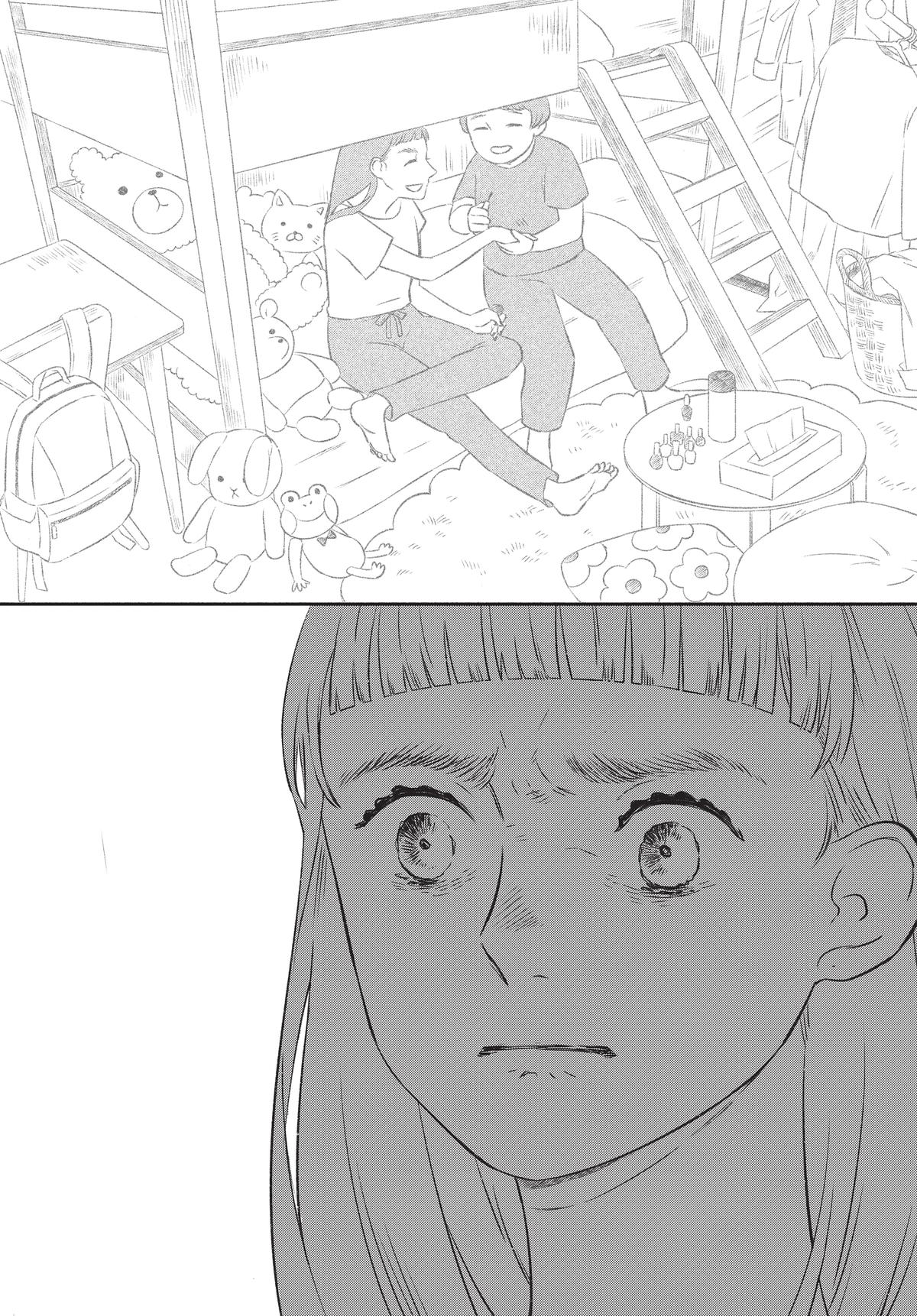 Hanbun Kyoudai Chap 3 - Next Chap 4
