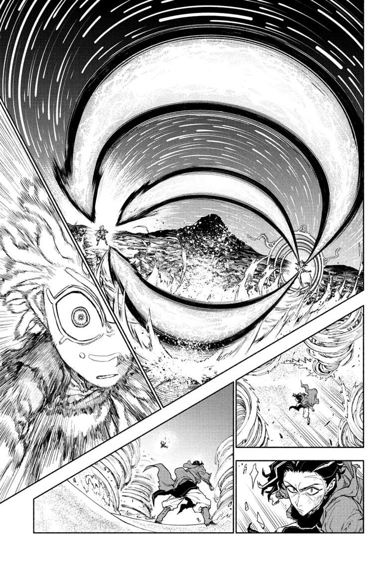 Cannon Master Chap 11 - Next Chap 12