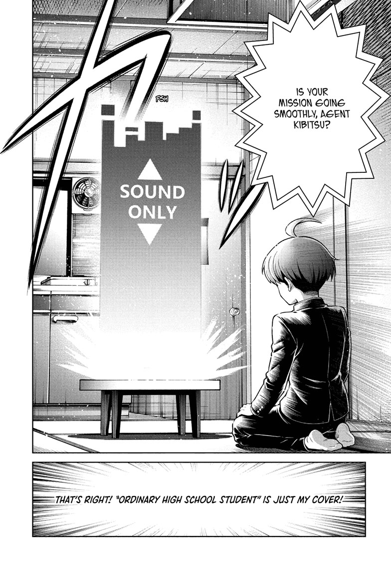 Ura no Report Chap 1 - Next Chap 2