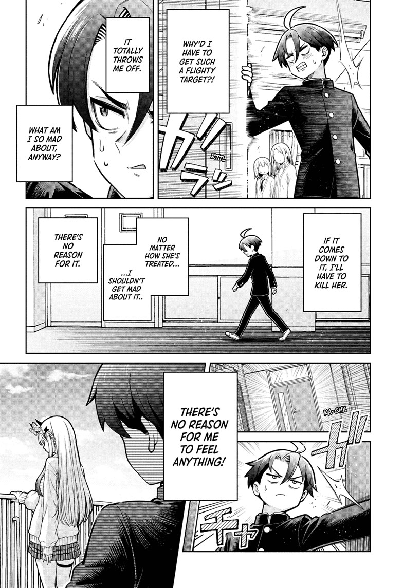 Ura no Report Chap 1 - Next Chap 2