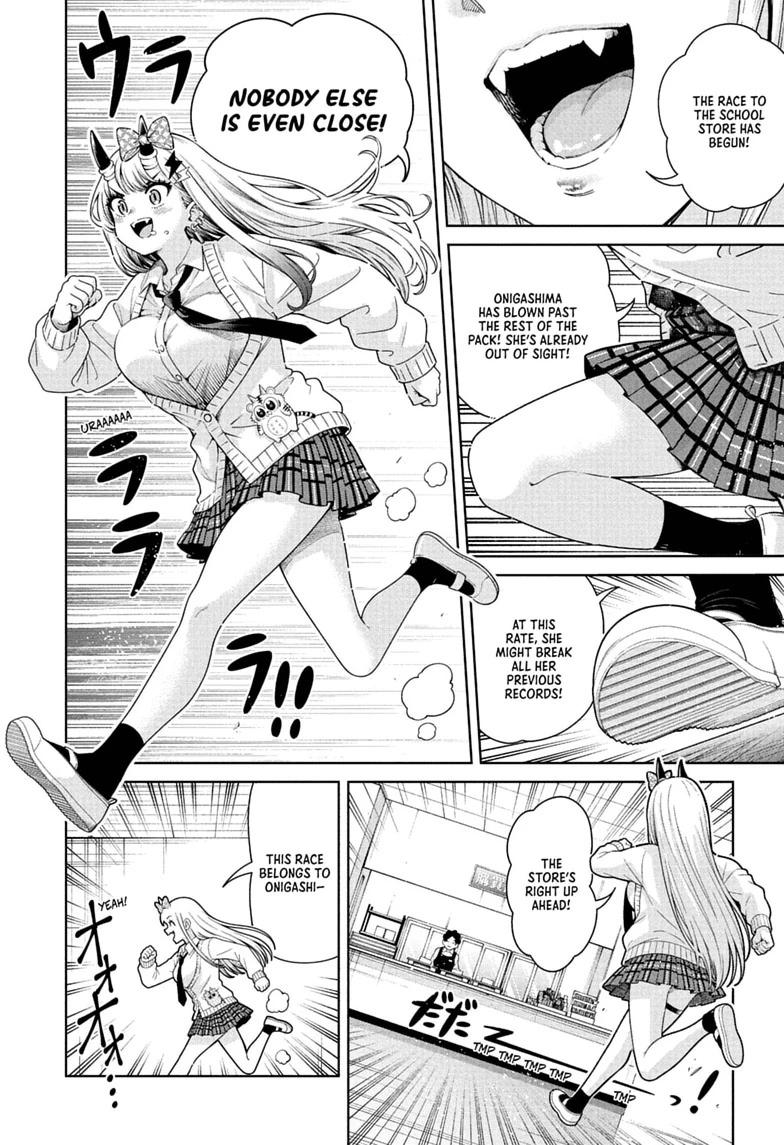 Ura no Report Chap 2 - Next Chap 3