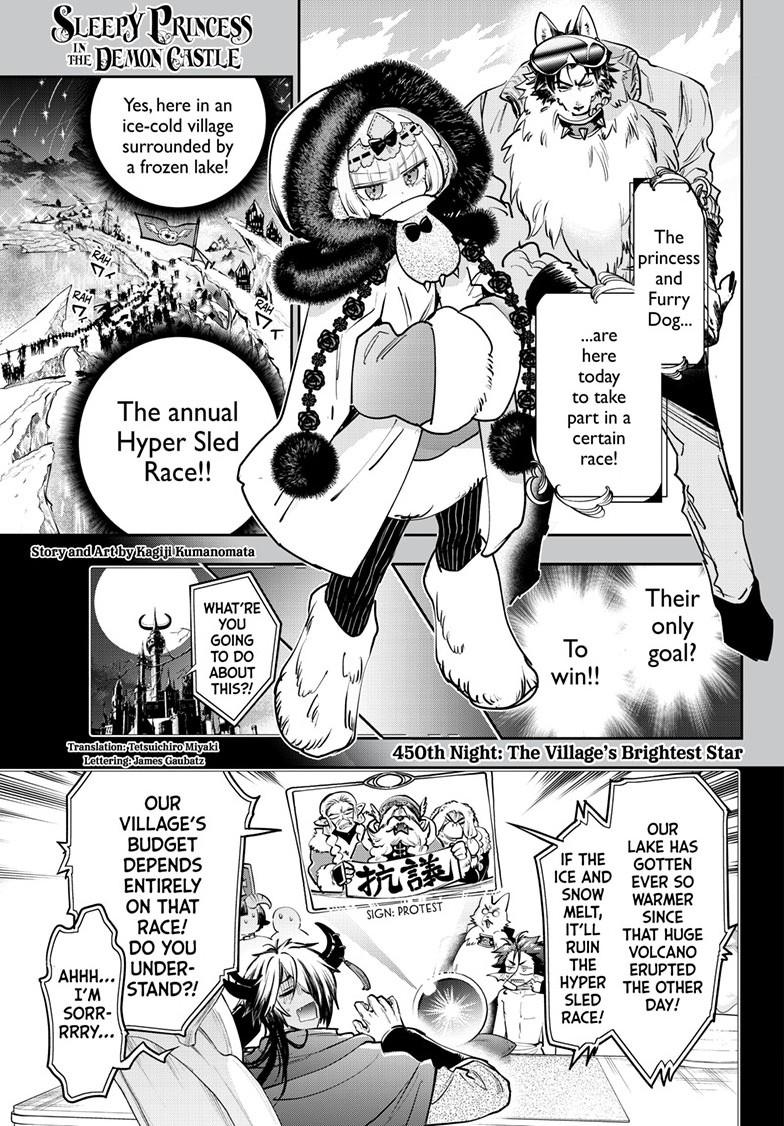Maoujou de Oyasumi Chap 450 - Next Chap 451
