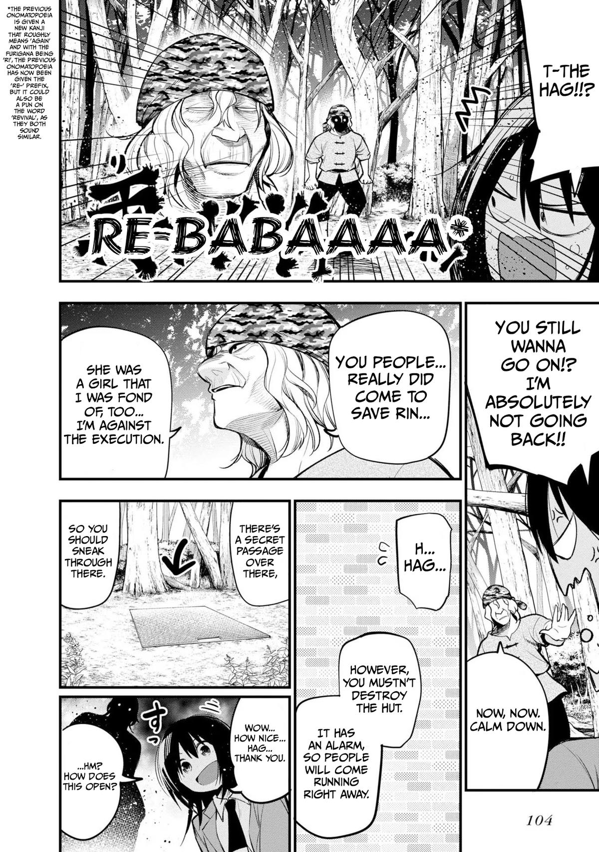 Mattaku Saikin no Tantei to Kitara Chap 38 - Next Chap 39