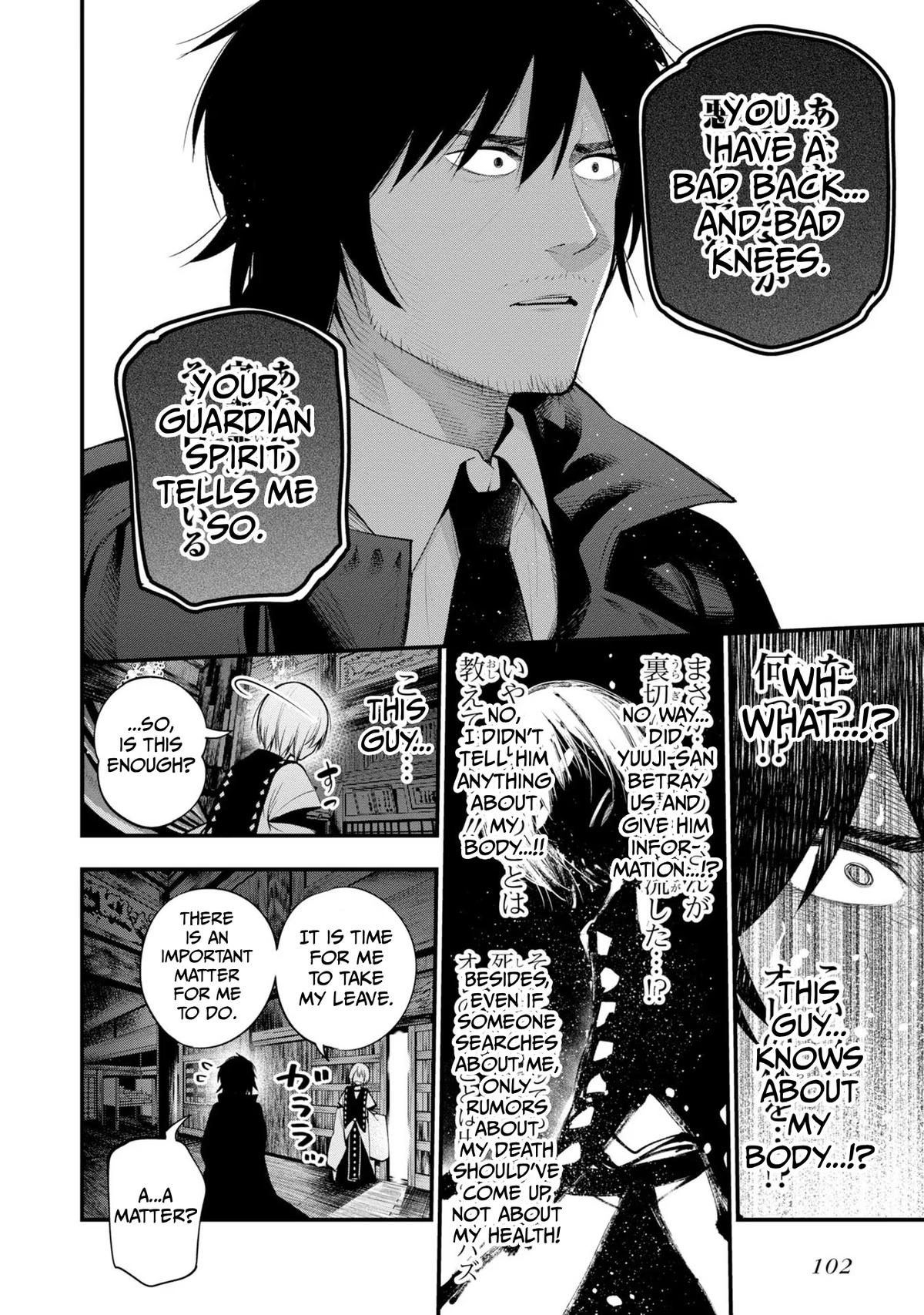 Mattaku Saikin no Tantei to Kitara Chap 38 - Next Chap 39