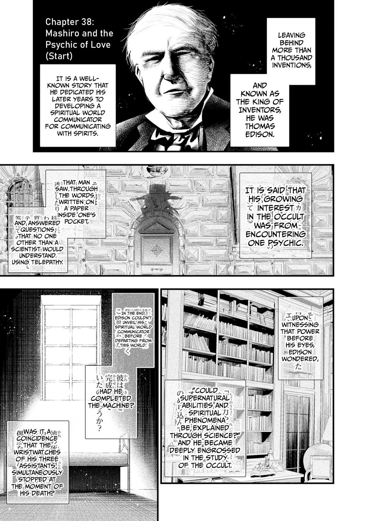 Mattaku Saikin no Tantei to Kitara Chap 38 - Next Chap 39