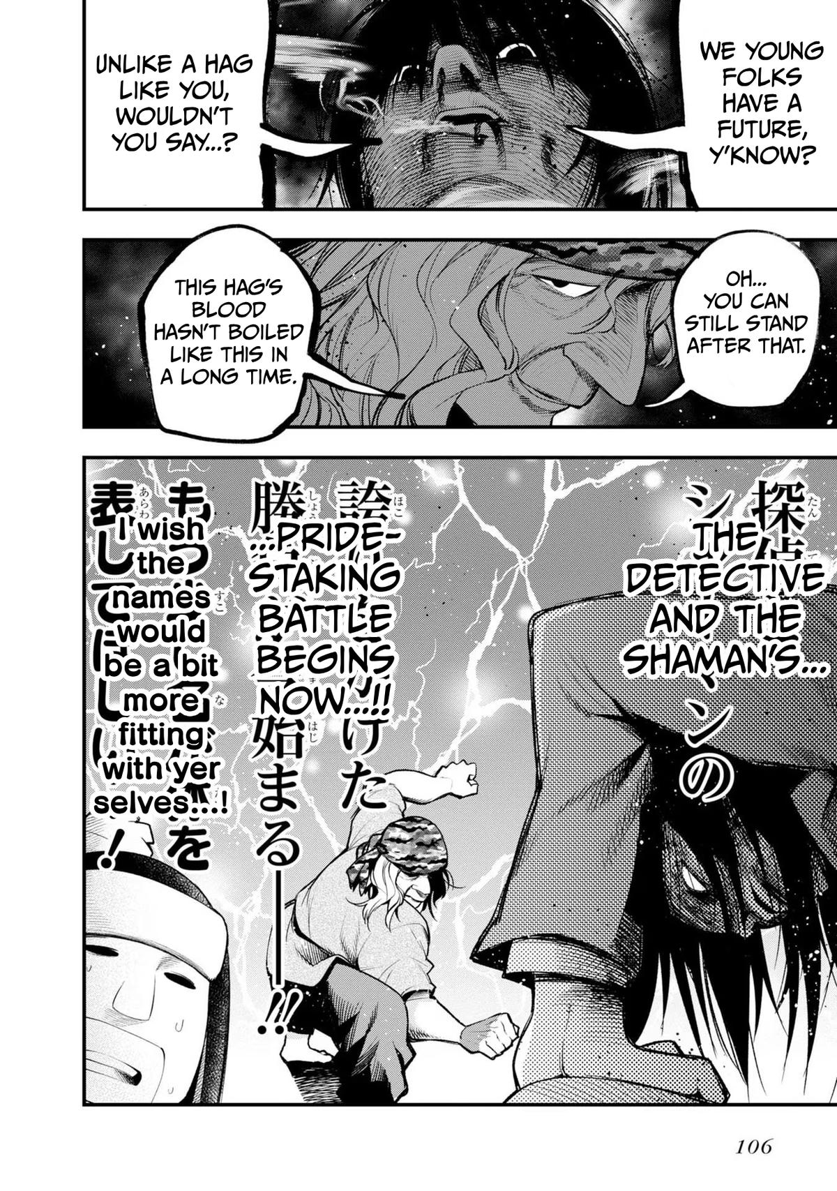 Mattaku Saikin no Tantei to Kitara Chap 38 - Next Chap 39