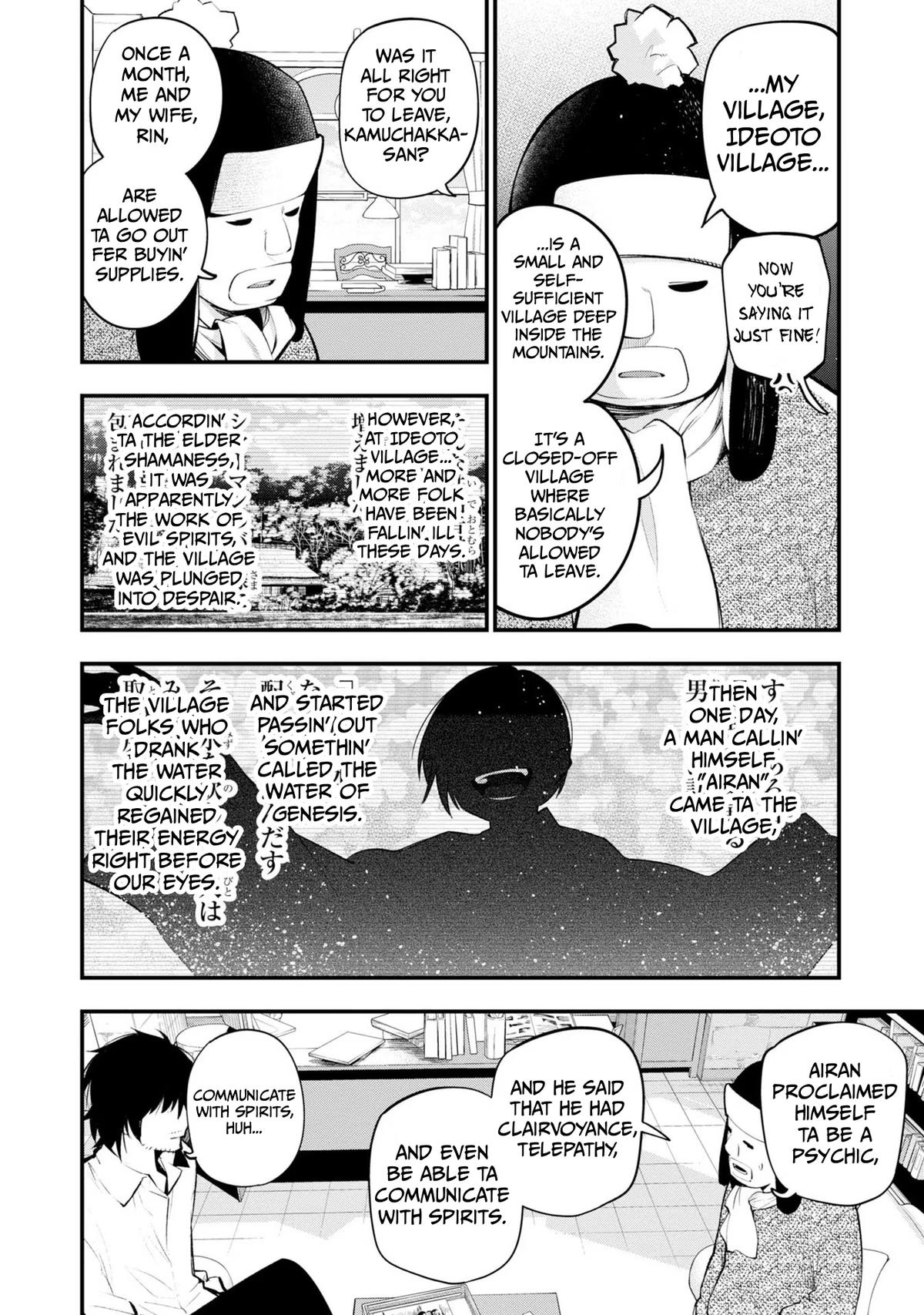 Mattaku Saikin no Tantei to Kitara Chap 38 - Next Chap 39