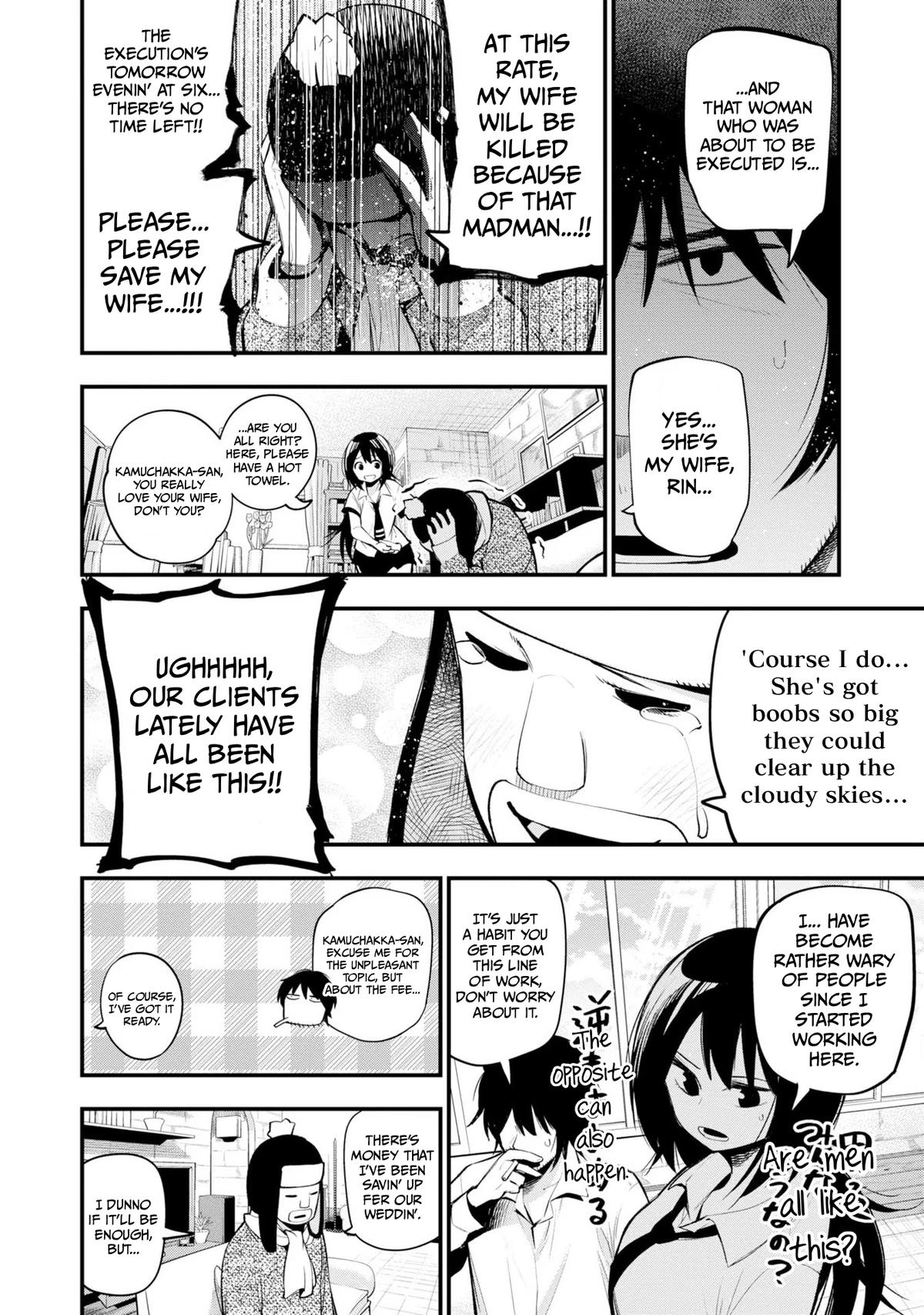 Mattaku Saikin no Tantei to Kitara Chap 38 - Next Chap 39