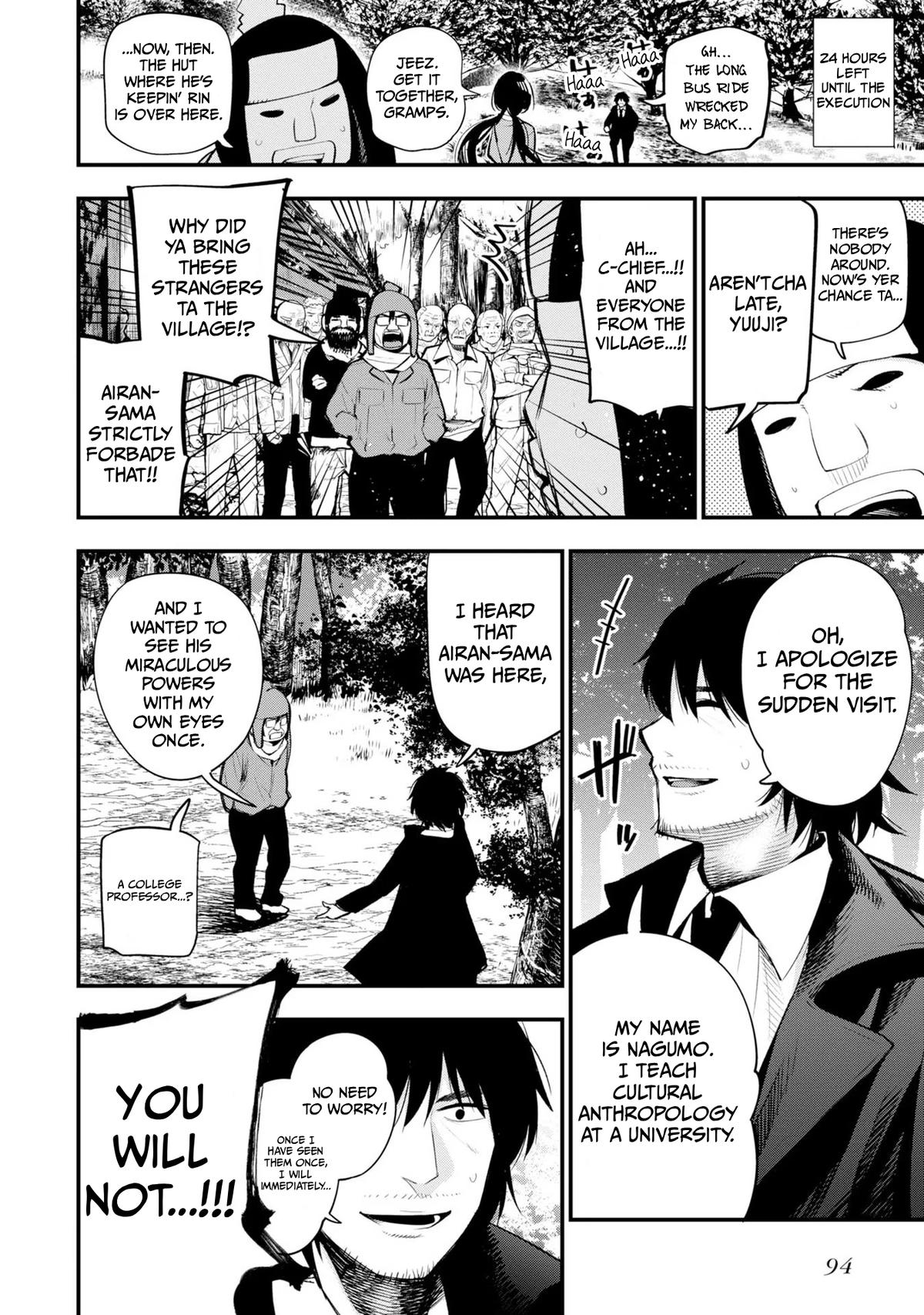 Mattaku Saikin no Tantei to Kitara Chap 38 - Next Chap 39