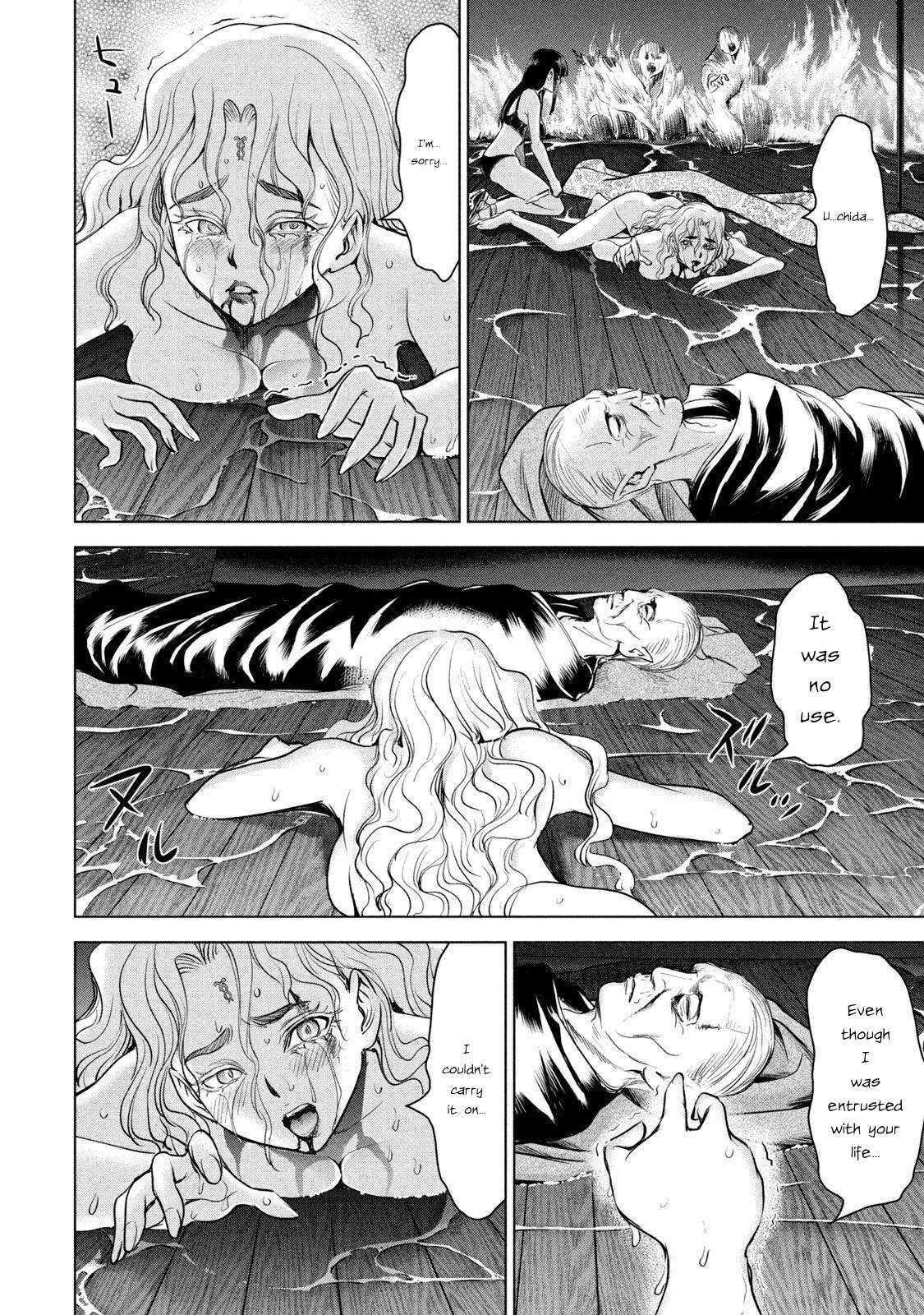 Satanophany Chap 194 - Next Chap 195