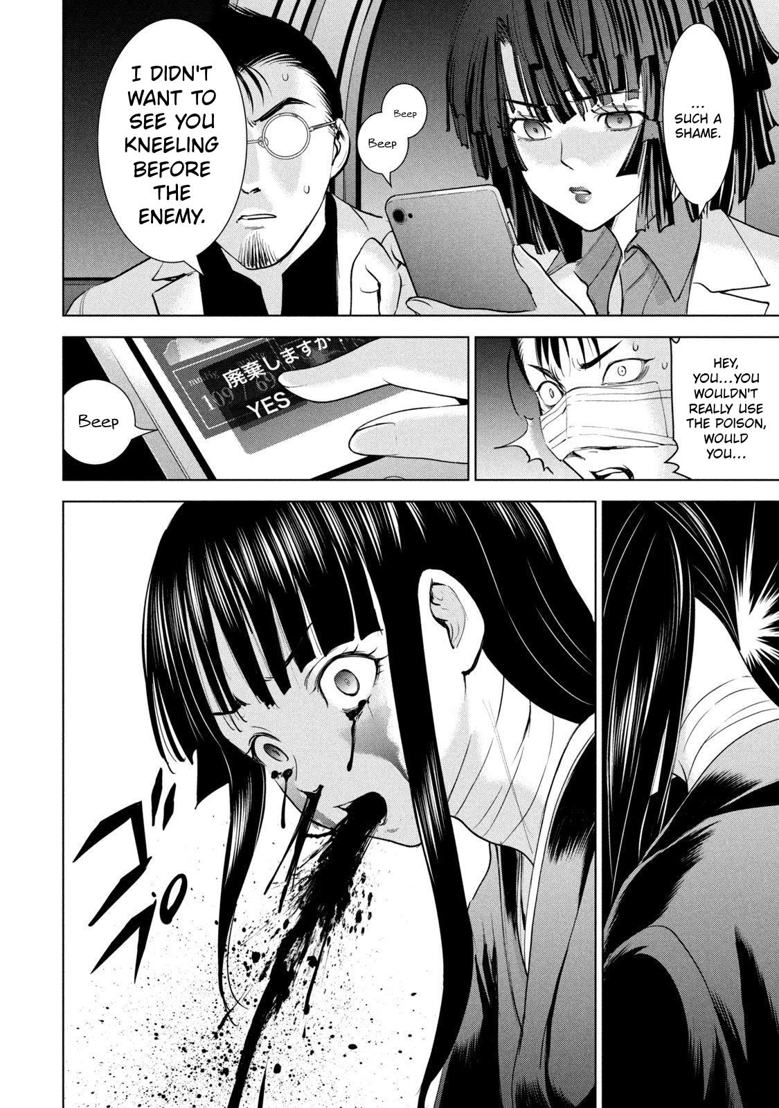 Satanophany Chap 195 - Next Chap 196