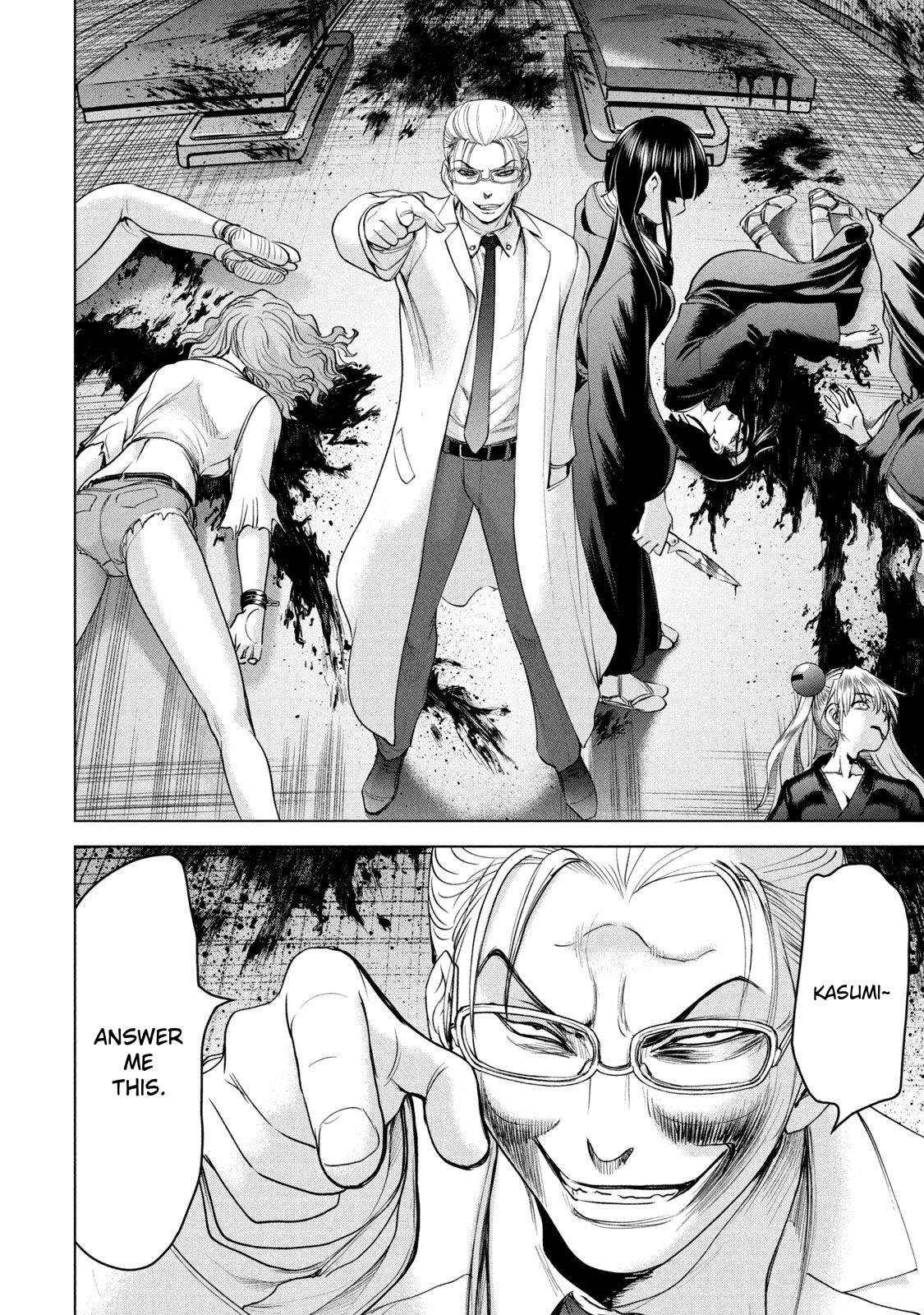 Satanophany Chap 195 - Next Chap 196